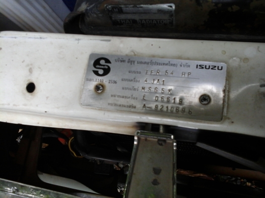 มังกรทองแป๊ะยิ้มเดิมๆครับ0890367707วิเชียร