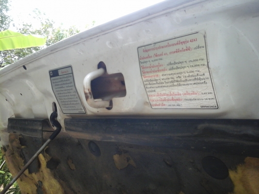 มังกรทองแป๊ะยิ้มเดิมๆครับ0890367707วิเชียร