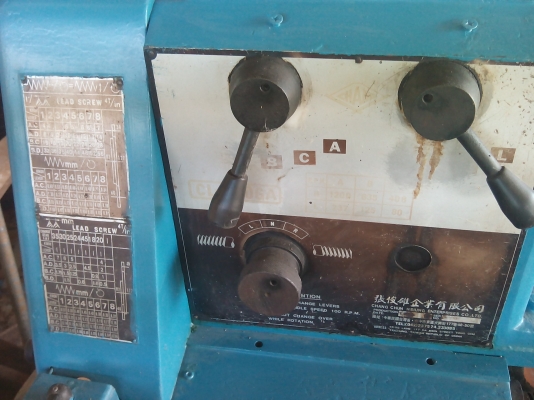 ขายแท้นกรึง 5 ฟุต