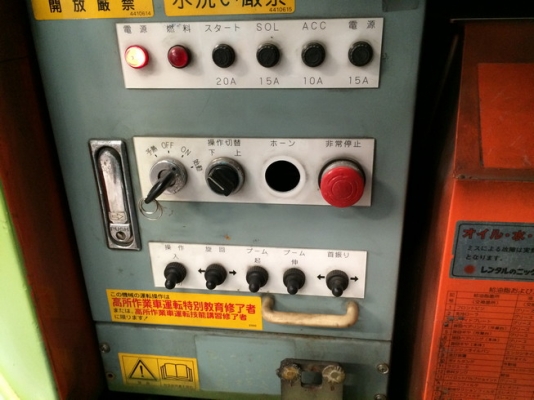 ลิฟต์กระเช้า Hitachi สูง 9 เมตร นำเข้าจากญี่ปุ่น ถูก ๆ เลยครับ