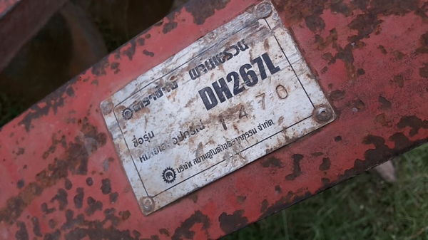 **32,000 บ.ต่อรอง**ขายผานพรวน 5 โครง 7 ตราช้าง รุ่นDH267L ใบ26นิ้ว สภาพดี โครงใหญ่แข็งแรง ไม่ผุ ใบดี มีบิ่นนิดๆหน่อย ไม่ผุ ใช้งานดี แข็งแรง ต่อพ่วงรถไถ ขนาด 40,60,70,90 แรง ใช้งานอยู่ปกติ พร้อมใช้ พร้อมลุย ราคาต่อรองได้นิดหน่อยเด้อ พี่น้องครับ **32,000 บ.ต่อรอง**ขายผานพรวน 5 โครง 7 ตราช้าง รุ่นDH267L ใบ26นิ้ว สภาพดี โครงใหญ่แข็งแรง ไม่ผุ ใบดี มีบิ่นนิดๆหน่อย ไม่ผุ ใช้งานดี แข็งแรง ต่อพ่วงรถไถ ขนาด 40,60,70,90 แรง ใช้งานอยู่ปกติ พร้อมใช้ พร้อมลุย ราคาต่อรองได้นิดหน่อยเด้อ พี่น้องครับ