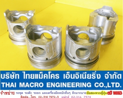 ลูกสูบ CAT 107-3565 -01-