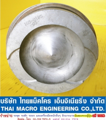 ลูกสูบ CAT 107-3565 -01-