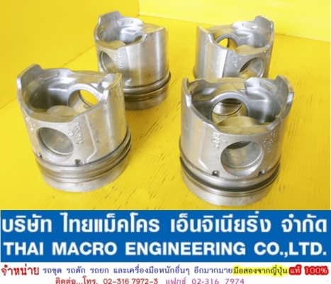 ลูกสูบ CAT 107-3565 -01-