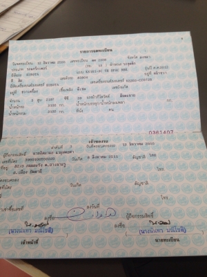 ขายรถไถ่ KUBUTA L45DI ปี53 ใบมีดจาน 6 รถทำงาน 1,830 ชั่วโมง รถสวยพร้อมใช้งาน เล่มทะเบียนพร้อมโอน ขายรถไถ่ KUBUTA L45DI ปี53 ใบมีดจาน 6 รถทำงาน 1,830 ชั่วโมง รถสวยพร้อมใช้งาน เล่มทะเบียนพร้อมโอน