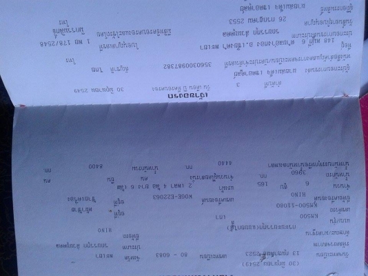 รถบรรทุก 6ล้อดั้ม 5 คิว