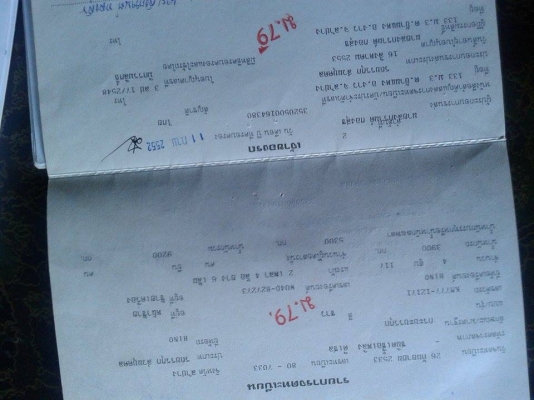 รถบรรทุก 6ล้อดั้ม 5 คิว