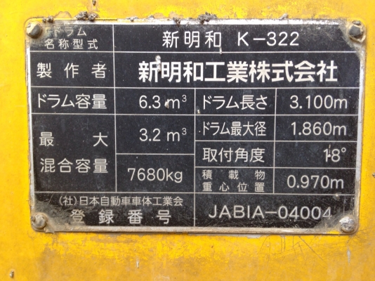 ISUZU FRS-34D4S E/G 6HK1 ISUZU FRS-34D4S E/G 6HK1