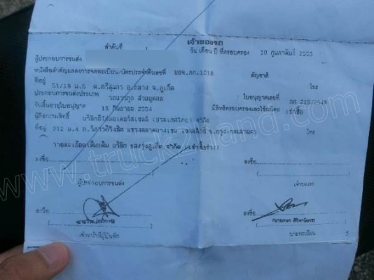 รถบรรทุก 10 ล้อหัวลาก HINO หางสามมิตรพื้นเรียบ รถบรรทุก 10 ล้อหัวลาก HINO หางสามมิตรพื้นเรียบ
