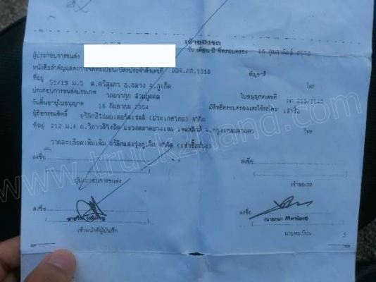 รถบรรทุก 10 ล้อหัวลาก HINO หางสามมิตรพื้นเรียบ รถบรรทุก 10 ล้อหัวลาก HINO หางสามมิตรพื้นเรียบ