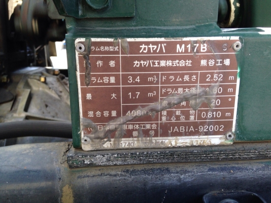 SALE MITSUBISHI FK71GC