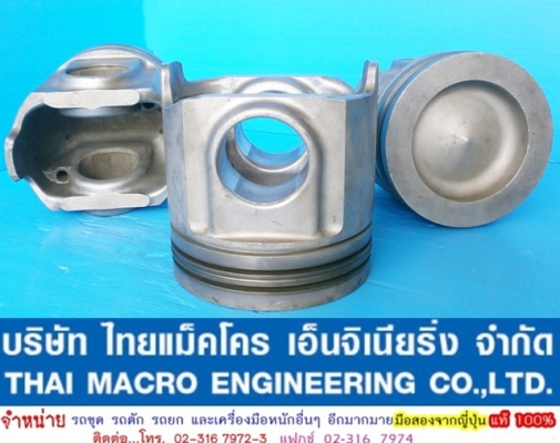 ลูกสูบ CAT 7E-0489  -01-