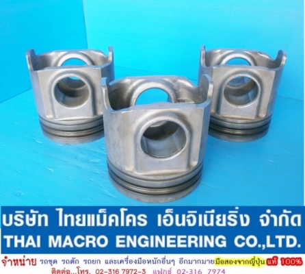 ลูกสูบ CAT 7E-0489 -01- ลูกสูบ CAT 7E-0489 -01-