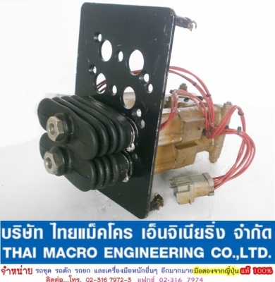 คอนโทรลมือ CAT 152-6480