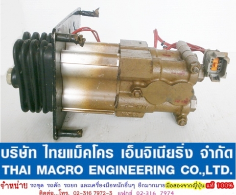 คอนโทรลมือ CAT 152-6480