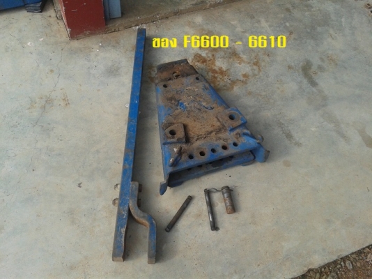ขาย ชุดคานลากท้ายรถไถฟอร์ด แบบแท้ติดรถเก่านอกสภาพใหม่สวยมาก มีหลายชุด  ชุดละ 4,500