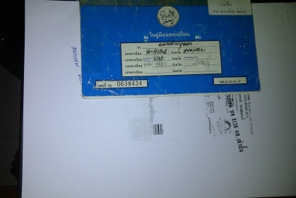 ขายดว่นๆๆ นิสสันบิ๊กเอ็มฝาแดงดีเซล หารถเก่าใช้งานราคาไม่ถึงแสนต้องรุ่นนี้เลย เล่นแล้วจบไม่จุกจิ้กแข็งทน พร้อมบรรทุกเขาสว่นเขาไร่ ขายตามสภาพ เล่มพร้อมโอน ใช้งานทุกวัน ขายดว่นๆๆ นิสสันบิ๊กเอ็มฝาแดงดีเซล หารถเก่าใช้งานราคาไม่ถึงแสนต้องรุ่นนี้เลย เล่นแล้วจบไม่จุกจิ้กแข็งทน พร้อมบรรทุกเขาสว่นเขาไร่ ขายตามสภาพ เล่มพร้อมโอน ใช้งานทุกวัน