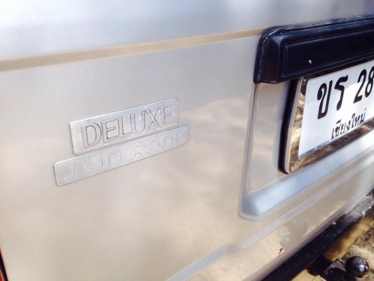 ขายครับ จำใจขายครับ