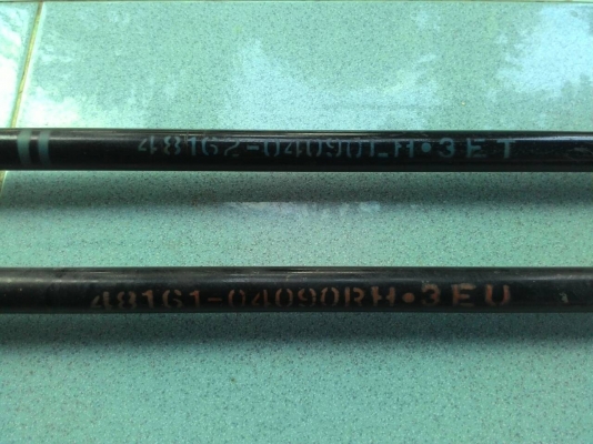 ขาย ทอชั่นบาร์ Tiger