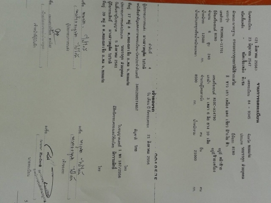 hino fm 3 m เกียร์อีตั้น ไดร์ ดรั้มเนียม