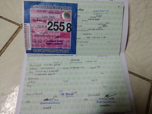 Honda MSX125 รถปี 56 พร้อมเล่ม สวยๆราคาถูกๆครับ