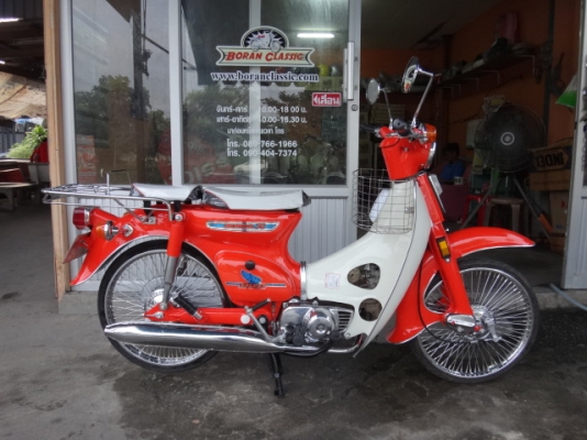 ขายc70Hondaแท้สวยๆอีก2คันสีส้มกับสีเทาโบราณเครื่องเดิมปัดเงาแน่นๆทะเบียนชุดโอน(ร้านโบราณคลาสสิคเจ้าเก่า)กทมไลท์บางแคโทร0897661966 ขายc70Hondaแท้สวยๆอีก2คันสีส้มกับสีเทาโบราณเครื่องเดิมปัดเงาแน่นๆทะเบียนชุดโอน(ร้านโบราณคลาสสิคเจ้าเก่า)กทมไลท์บางแคโทร0897661966