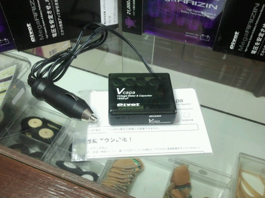 stabilizer pivot v capa ล้างสต็อค 600 ส่งฟรี( 2ตัวสุดท้าย) stabilizer pivot v capa ล้างสต็อค 600 ส่งฟรี( 2ตัวสุดท้าย)