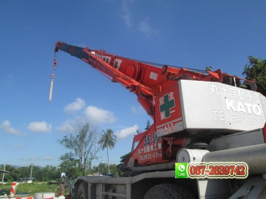 ขายรถเครน 45 ตัน KATO KR 45 H - VS