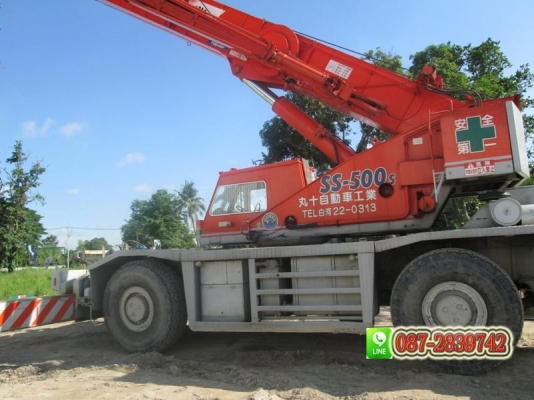 ขายรถเครน 45 ตัน KATO KR 45 H - VS