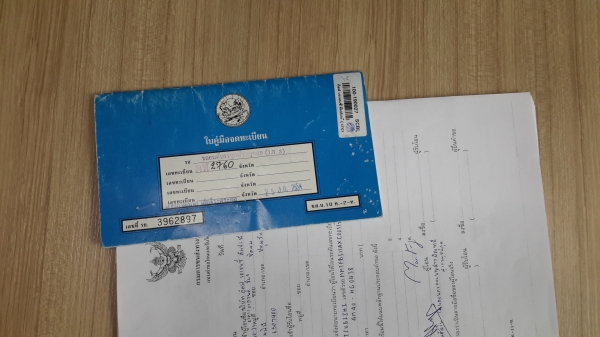 ขายรถบรรทุก MUSO 4ล้อสภาพพร้อมใช้งานตามรูป มีเล่มพร้อมโอนทันที่