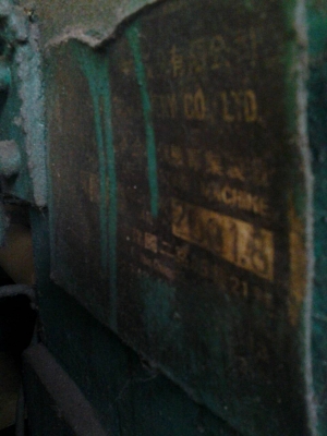 เครื่องฉีดอลูมิเนียม สภาพใช้งานได้ ขายตามสภาพ มี5รายการ