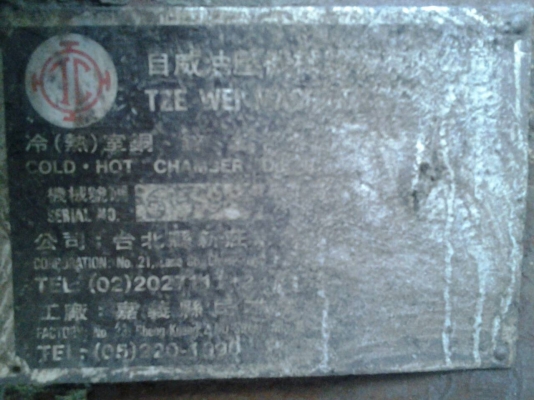 เครื่องฉีดอลูมิเนียม สภาพใช้งานได้ ขายตามสภาพ มี5รายการ