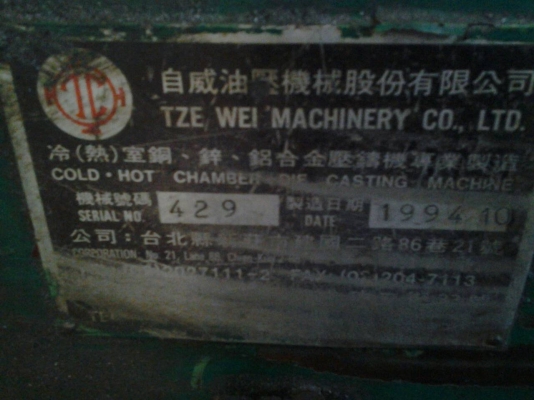 เครื่องฉีดอลูมิเนียม สภาพใช้งานได้ ขายตามสภาพ มี5รายการ