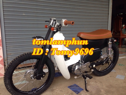 รถ โอสคูล old school  เเต่งเเนว ลงเครื่องดรีม คุณภาพมากๆ การันตรีส่งนอก กทม ตลิ่งชันสายใต้ใหม่