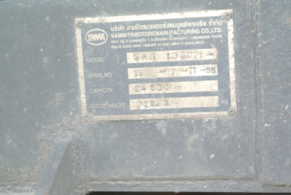 SMM สามเพลาดั้ม