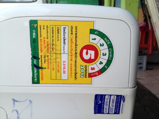 **** ขายแอร์ Samsung 9000 BTU สภาพสวย ****