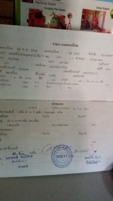 ขายเซฟิโร่a32 ตัวท๊อป vq2000  ปี2002