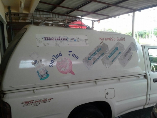 หลังคา Carry boy ใส่ไมตี้ ไทเกอร์