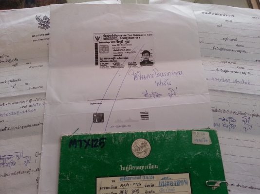 ขาย honda mtx125 เล่มทะเบียน/โอน (มีคลิ๊ป)18,000บาท.