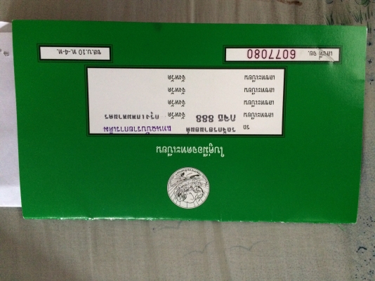 ขายhonda tena xxx888