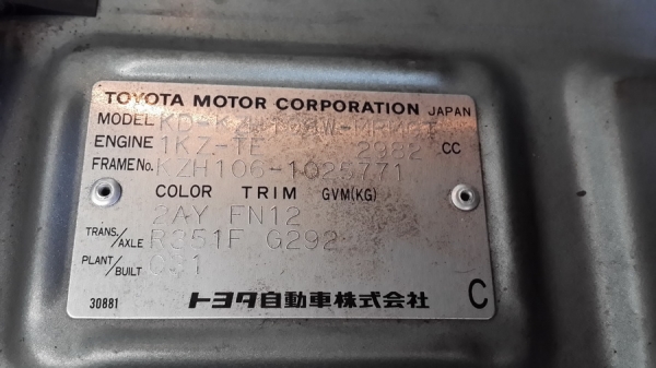 ขายรถตู้TOYOTA HIACE SUPER CUSTOM 4WD FULLTIME  1KZ-TE