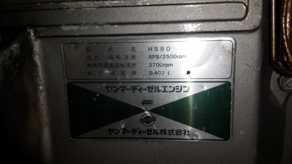 รถพรวนดิน รถพรวนดิน