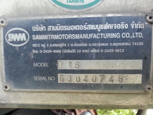 รถนิสสัน 10 ล้อดั้ม  CW430  290 แรงม้า. ( ขายแม่ , ลูก )   สนใจติดต่อ 081 - 6079515