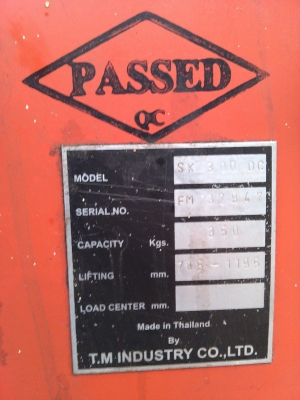 ลิฟท์เคลื่อนย้ายถัง 200 ลิตร