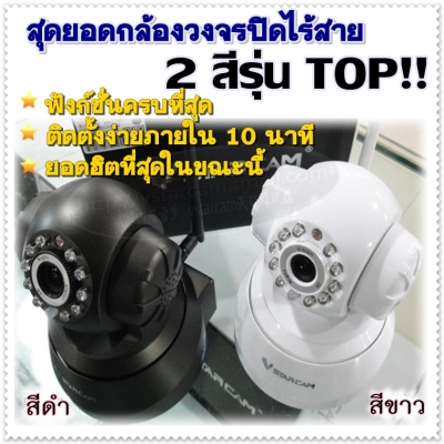 กล้องวงจรปิด-IP-ไร้สายดูผ่านอินเตอร์เน็ต-มือถือ กล้องวงจรปิด-IP-ไร้สายดูผ่านอินเตอร์เน็ต-มือถือ