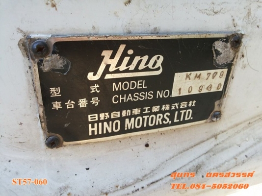 ขายด่วน รถบรรทุก 6 ล้อ HINO  117 แรง  รถห้างแท้ ช่วงยาว 5.5M รถสภาพสวย พร้อมใช้ ราคาสุดคุ้ม