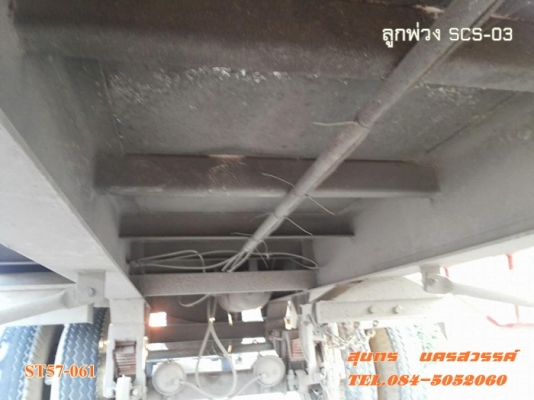ขายด่วน ลูกพ่วง 2 เพลา SCS พื้นเรียบ ยาว 6 เมตร สภาพสวย พร้อมใช้งาน ราคาสุดคุ้ม
