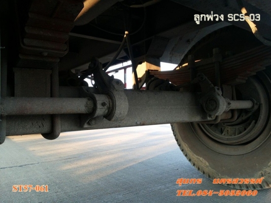 ขายด่วน ลูกพ่วง 2 เพลา SCS พื้นเรียบ ยาว 6 เมตร สภาพสวย พร้อมใช้งาน ราคาสุดคุ้ม