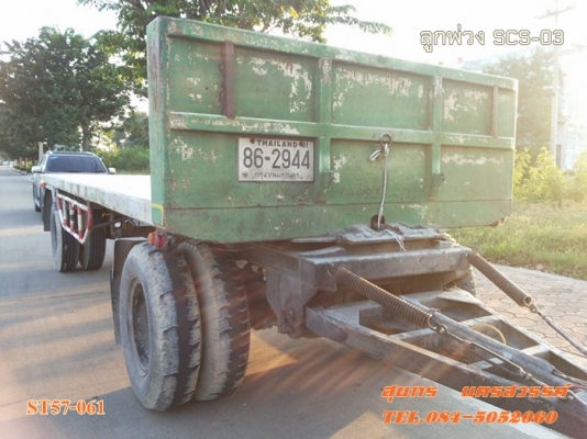 ขายด่วน ลูกพ่วง 2 เพลา SCS พื้นเรียบ ยาว 6 เมตร สภาพสวย พร้อมใช้งาน ราคาสุดคุ้ม