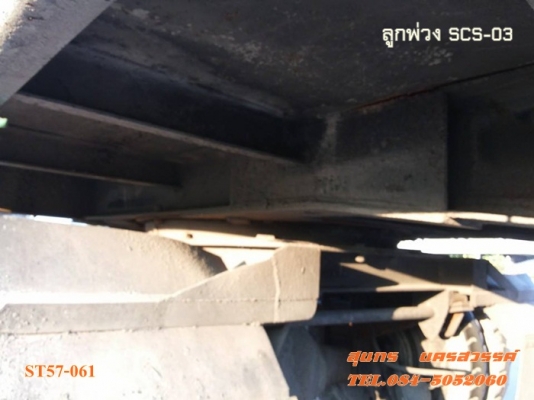 ขายด่วน ลูกพ่วง 2 เพลา SCS พื้นเรียบ ยาว 6 เมตร สภาพสวย พร้อมใช้งาน ราคาสุดคุ้ม